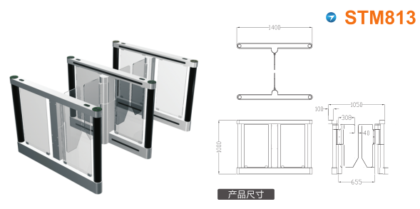 渭南华阴市速通门STM813